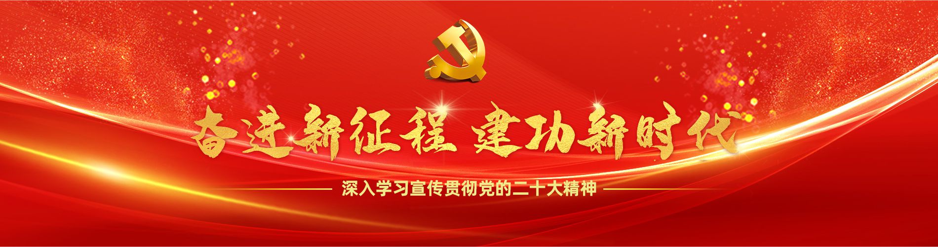 太阳GG(中国游)官方网站